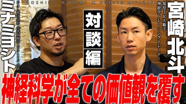 BALチャンネル