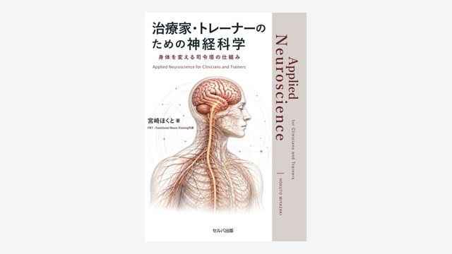 セルバ出版