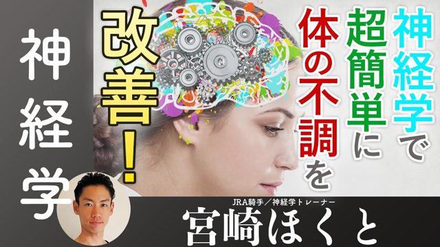 セラピストPLUSチャンネル（BABジャパン）