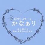 嶋崎 広美さんの画像
