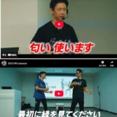 実践者の声ページの動画を最新版に更新しました